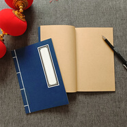 彩虹時(shí)代武功武林秘籍筆記本復(fù)古線裝本牛皮紙橫線記事本三種尺寸手工縫制 1本空白標(biāo)簽款（無印章 寫封面） 【推薦】21+14.5厘米內(nèi)頁空白
