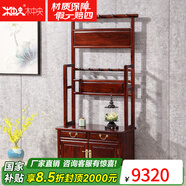 木中央 紅木家具 印尼黑酸枝（學(xué)名：闊葉黃檀）衣帽架 中式實(shí)木鞋柜一體 臥室落地儲(chǔ)物0.6/0.8米 80*40*172鞋帽架
