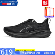 亞瑟士（ASICS）gt2000-13男鞋官方 25夏季新運(yùn)動(dòng)鞋穩(wěn)定支撐跑鞋馬拉松跑步鞋 黑色-黑武士【GT-2000 13代】店長主推 40 (252.5mm)