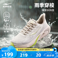 鴻星爾克運(yùn)動鞋男穿梭3ST耐磨防滑跑鞋革面防潑水戶外跑步鞋51124303065