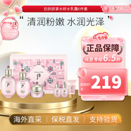 后（The history of Whoo）whoo后套裝后水妍套盒后天氣丹水乳霜天率丹套裝母親節(jié)禮物女 后拱辰享水妍水乳霜6件套