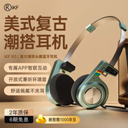iKF R3復(fù)古小頭戴式耳機無線藍牙經(jīng)典美式街頭搖滾風輕潮街拍合拍搭子拍照穿搭美拉德日韓koss高斯 森綠-美式復(fù)古+小巧便攜收納 標配 支持APP+60小時續(xù)航