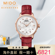 美度（MIDO）瑞士手表花淅系列自動機(jī)械表女士腕表34mm M043.207.36.118.00機(jī)械34MM