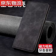 悅基適用Hi暢享80手機殼全包JLG-AN00外殼5G縫邊華為翻蓋式皮套新款磁吸帶蓋插卡內置硅膠保護套男女高 素雅黑+屏幕膜【膚感強磁吸附】 WIKO Hi暢享80