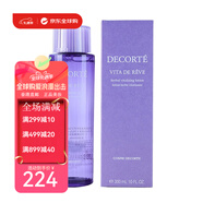 黛珂（Cosme Decorte）黛珂紫蘇水植物薄荷紫蘇爽膚水紫水保濕補(bǔ)水控油情人節(jié)生日禮物 高機(jī)能紫蘇水300ml