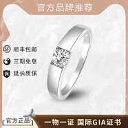 其他家pt950鉑金男士鉆戒GIA天然真鉆簡約金典光面男戒送老公男友禮物 80分(凈度_IF)(顏色_F) 開口可調節(jié)