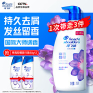 海飛絲香氛洗發(fā)水幽香馥郁750g 洗頭膏去屑止癢控油持久留香 小蒼蘭香調(diào)