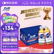 力克保健液維生素B牛磺酸功能飲料禮盒裝20瓶 抗疲勞護(hù)肝熬夜能量飲料