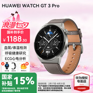 華為（HUAWEI）手表WATCH GT 3 Pro【情定七夕】運動智能ECG心電圖心率體溫血氧監(jiān)測兩周續(xù)航送男女士朋友禮物5 46mm時尚款-灰色真皮表帶【皮表帶+貼膜】 好禮十選一