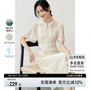 尚都比拉夏季禪意新中式包扣盤(pán)扣荷葉袖花卉提花V領(lǐng)連衣裙女 淺杏色 M 