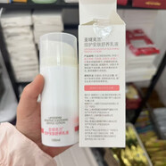 亞緹克蘭（Urtekram）護(hù)膚品倍護(hù)安膚柔肌精華霜柔潤(rùn)保濕補(bǔ)水護(hù)膚品套裝 倍護(hù)安膚舒養(yǎng)乳液100ml