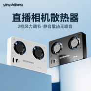 影仕匠相機散熱器索尼A7M4/ZVE10/A7C2半導體散熱靜音風(fēng)扇佳能R10/8/7/6/90d單反直播視頻錄制降溫配件 風(fēng)冷式散熱器【送4卡扣】黑色 【標配】AI自動(dòng)控溫丨靜音無(wú)噪