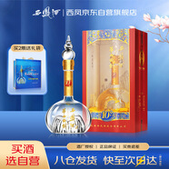 西鳳酒 華山論劍10年 45度 500ml 單瓶裝 鳳香型白酒 中秋節(jié)送禮
