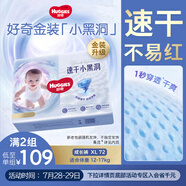 好奇（Huggies）金裝拉拉褲XL72片(12-17kg)加大號(hào)嬰兒云感褲超薄柔軟透氣