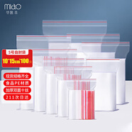 妙馨思食品自封袋小號加厚收納透明防塵密實(shí)真空密封口袋樣品塑封包裝袋