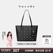 紐芝蘭（NUCELLE）沈月同款飛馬托特包2025新款單肩手提大容量上班通勤女包生日禮物