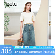 百圖betu女裝夏季新款半身裙國風貼布繡后開叉牛仔裙女2406T36 牛仔色 M