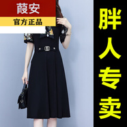 葭安【特價(jià)撿漏】真絲連衣裙夏季新款連衣裙中長(cháng)款大碼矮小個(gè)子胖mm遮 233黑色(碎花雪紡拼接) 2XL 建議115-125斤