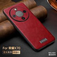 吉簡(jiǎn)適用榮耀X70手機殼鏡頭全包X70高端素皮保護套鏡頭精孔全包防摔優(yōu)雅商務(wù)款 中國紅 榮耀X70
