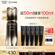 歐珀萊（AUPRES）黑精靈恒久肌活修護(hù)精華露 舒緩抗皺修護(hù)緊致透亮提拉護(hù)膚品禮物 恒久肌活修護(hù)精華露50mL