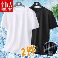 南極人2025夏季純色冰絲短袖t恤寬松大碼休閑百搭體恤潮流衣服男T1 2件 兩件裝黑色+白色 3XL145-160斤 均碼