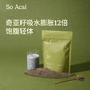 SO ACAI墨西哥進(jìn)口奇亞籽亞子健康身早晚代餐即食沖調(diào)飽腹250g