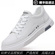 KLWP正品男鞋新款潮鞋春季百搭小白鞋男真皮運(yùn)動(dòng)休閑皮鞋軟底鞋子男 5759白色 40