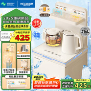 美菱秋季養生茶吧機家用高端客廳用多功能智能遙控下置水桶茶吧飲水機一體機MY-A09B【316不銹鋼內膽】