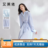 艾萊依（ERAL）裙子女藍色連衣裙新款女夏季長(cháng)袖氣質(zhì)優(yōu)雅襯衫裙時(shí)尚收腰長(cháng)裙白底 無(wú)爭藍 L 165/88A