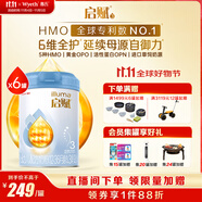 惠氏（Wyeth）啟賦藍(lán)鉆HMO幼兒配方奶粉3段（12-36月）810g*6罐