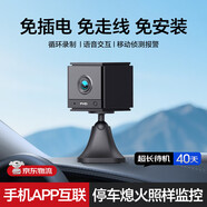 行車(chē)記錄儀免走線(xiàn)免插電4K高清停車(chē)監(jiān)控360無(wú)死角哨兵模式4G遠(yuǎn)程 【旗艦WiFi】500W像素丨免插電免安裝 30天循環(huán)錄制(64G內(nèi)存卡 )