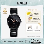 雷達（RADO）瑞士手表真系列男士高科技陶瓷機械表簡約商務七夕禮物