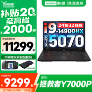 聯(lián)想拯救者Y9000P 2025等20%補(bǔ)貼 電競(jìng)游戲筆記本電腦 滿血RTX5060獨(dú)顯可選 大學(xué)生辦公剪輯設(shè)計(jì)全能本 Y7000P｜滿血5070獨(dú)顯i9-14900HX 升級(jí)｜16G內(nèi)存 1TB固態(tài)