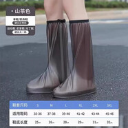 趣驅(qū)雨鞋套防水防滑男女雨靴加厚耐磨大碼硅膠高筒戶外防雨天腳套 高筒-咖啡色【加厚耐磨/高位防水 XXL碼【43-44碼】運(yùn)動(dòng)鞋建議大一
