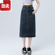 皮爾卡丹（pierre cardin）后開叉牛仔半身裙女小個子夏裝搭配顯高中長款a字包臀裙子145xxs 深藍(lán)色小個子款 XXS