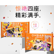 歐貝比4片裝藝術(shù)家聯(lián)名款星外訪客嬰兒尿褲試用裝便攜 紙尿褲2XL碼4片 30斤以上