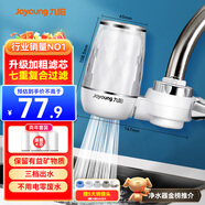 九陽(yáng)（Joyoung）凈水器水龍頭臺(tái)式前置凈水機(jī)家用廚房過(guò)濾器自來(lái)水可視化可清洗濾芯JYW-T05 1機(jī)4芯套裝