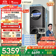 小天鵝（LittleSwan）水魔方洗烘套裝 10KG滾筒洗衣機全自動(dòng)+變頻熱泵烘干機家用烘衣服 智能投放 628PLUS+628P國家補貼