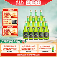竹葉青酒 山西杏花村汾酒 露酒 玻瓶 送禮 45度 475mL 12瓶 原箱