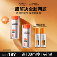 歐萊雅男士勁能醒膚露50ml*2套裝淡紋緊致抗皺補(bǔ)水保濕乳液護(hù)膚品送男友