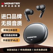 魔聲（MONSTER）【進(jìn)口品牌】藍(lán)牙耳機(jī)入耳式 新款無線運(yùn)動游戲電競智能降噪音樂超長續(xù)航 適用華為oppo MQT39錆色