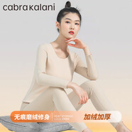 CabraKalani男士保暖內衣男棉質(zhì)套裝加絨加厚秋衣秋褲秋冬貼身圓領(lǐng)基礎棉毛衫 A8品牌專(zhuān)柜加絨膚色女款無(wú)痕 M （80-95斤）