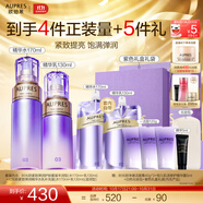 歐珀萊（AUPRES）生日禮物時(shí)光鎖緊致彈潤精華水乳套裝淡紋抗皺 護(hù)膚品送女友 【王牌水乳】豐潤型2件套