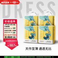 吉氏（DRESS）新美術(shù)家大象紙尿褲超薄柔軟透氣夏不悶干爽男女寶寶尿不濕 M碼28片*4包【6-11kg適用】