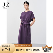 玖姿·安娜蔻休閑簡約風抽繩輕運動寬松收腰連衣裙女夏款 紫 2XL