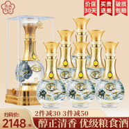 汾杏 山西汾杏53度清香型白酒整箱 商務(wù)婚宴酒白酒禮盒送禮佳品 53度 475mL 6瓶 清香型整箱配禮袋