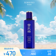 雪肌精優(yōu)醇菁華水 200ml 精華水 提亮膚色淡化暗沉 滋潤肌膚送愛人
