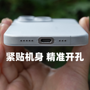 OTHER大米評(píng)測(cè)適用于于蘋果15ProMax手機(jī)保護(hù)套iPhone15Plus手機(jī)保護(hù)殼 無(wú)按鍵透白精孔 iPhone13Pro