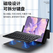 密鹿木木手機殼無(wú)線(xiàn)鍵盤(pán)藍牙鼠標辦公專(zhuān)用防matexs保護套超優(yōu)惠【鍵盤(pán)皮套鍵盤(pán)】超優(yōu)惠【鍵盤(pán)皮套鍵盤(pán) 超優(yōu)惠【鍵盤(pán)皮套 鍵盤(pán)】 華為MateXS2