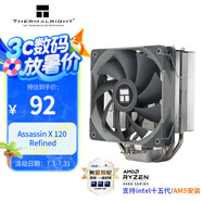 Thermalright(利民)Assassin X 120 Refined CPU風(fēng)冷散熱器 AGHP逆重力四熱管支持多平臺S-FDB 12CM風(fēng)扇 AX120R